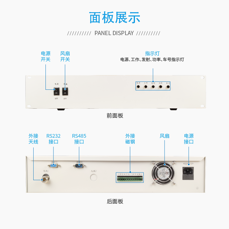 JAVS18-1011V简配铁路车号自动识别系统