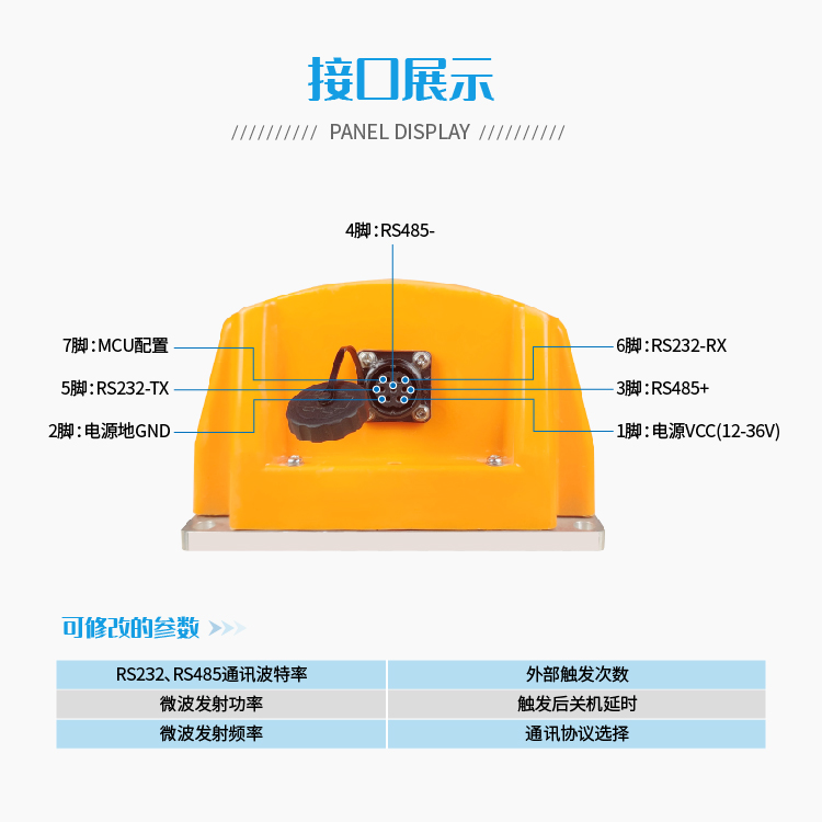 JAVS18-1011Y一体化铁路车号自动识别系统