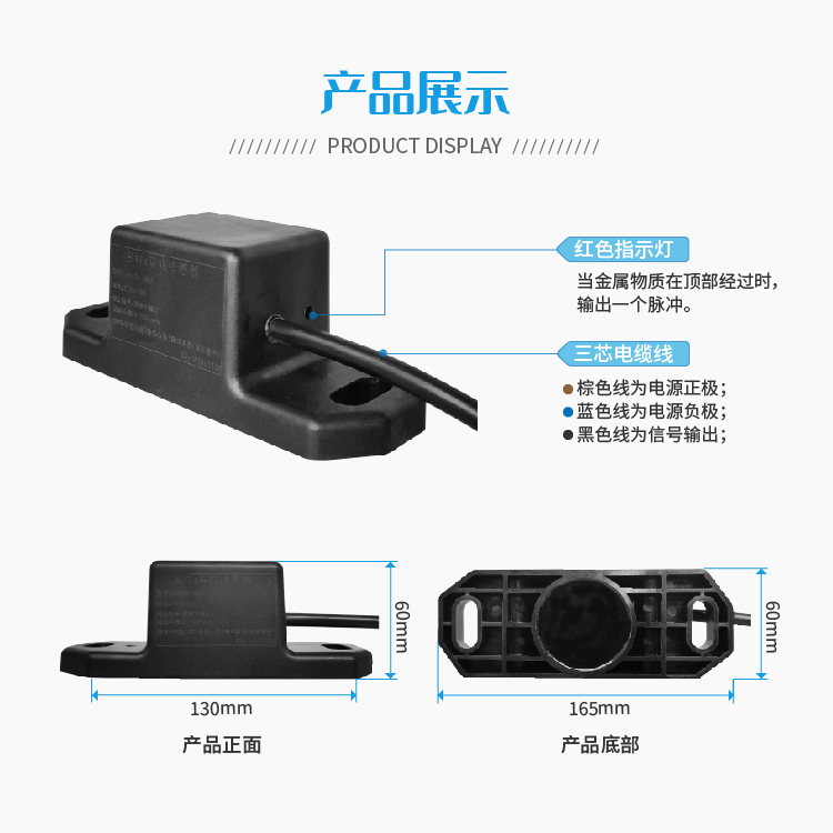 JAVS18-1021有源磁钢