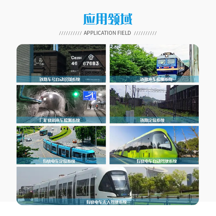 JAVS18-1021有源磁钢