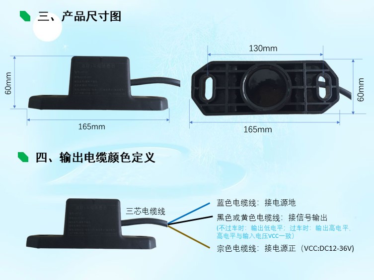 JAVS18-1021D有源磁钢