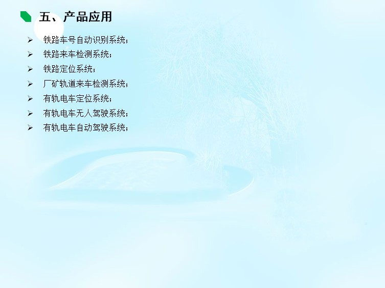 JAVS18-1021D有源磁钢