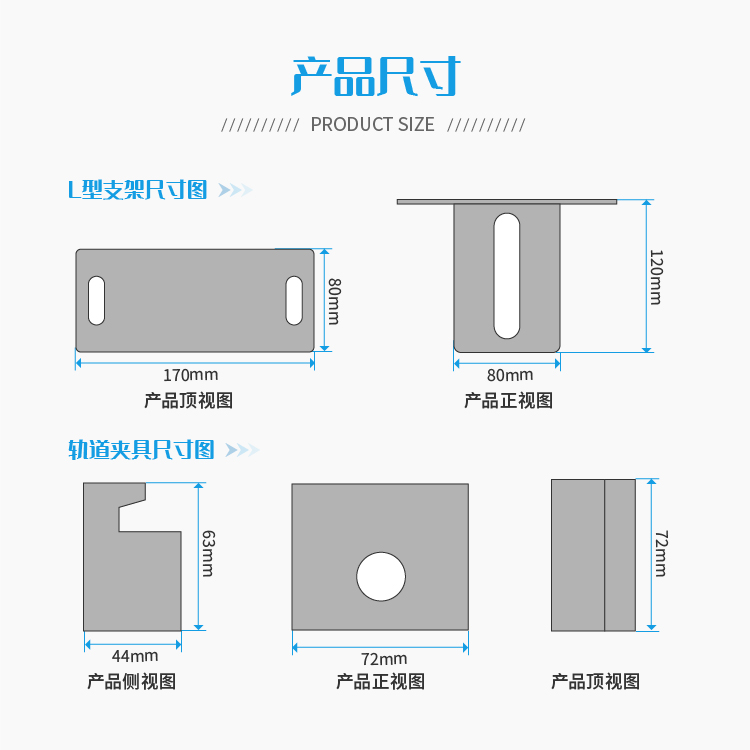 JAVS18-1041有源磁钢（铁路车轮传感器）安装单支架