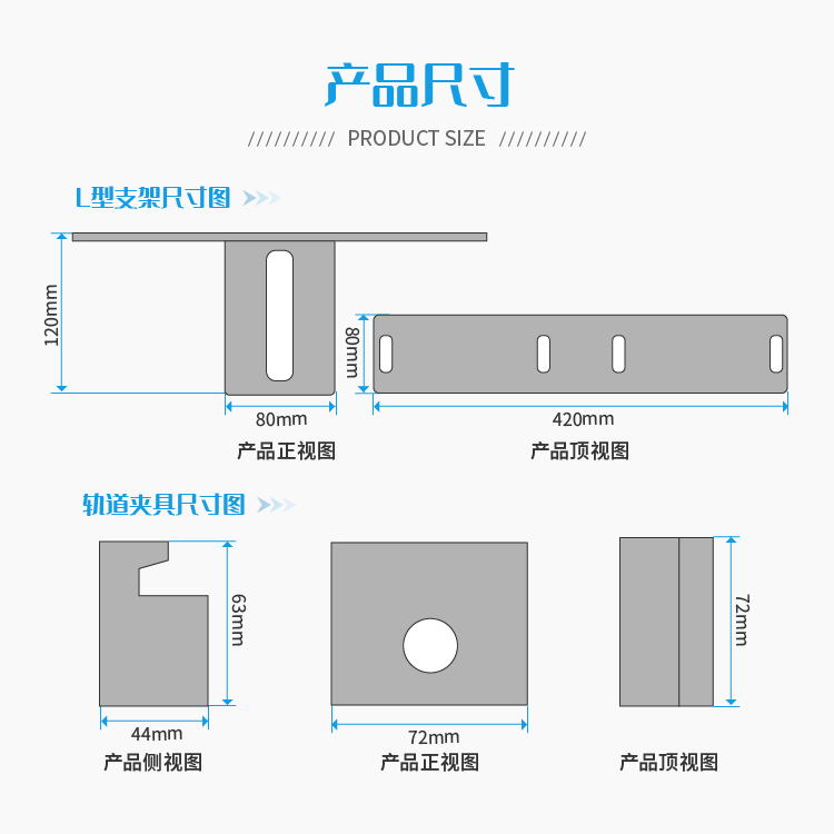 JAVS18-1042有源磁钢安装双支架