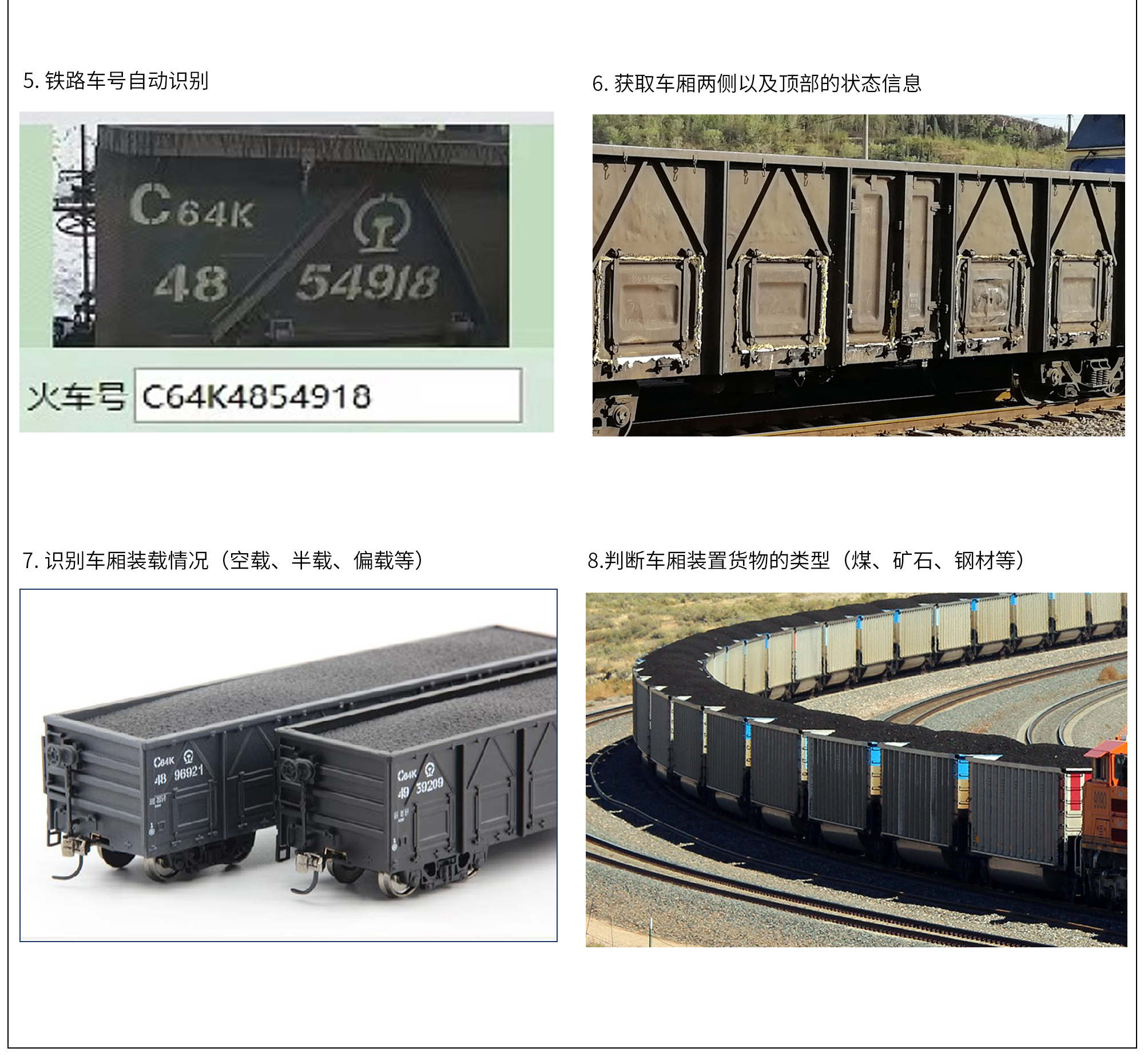 JAVS18-1102 AI智能视觉装置