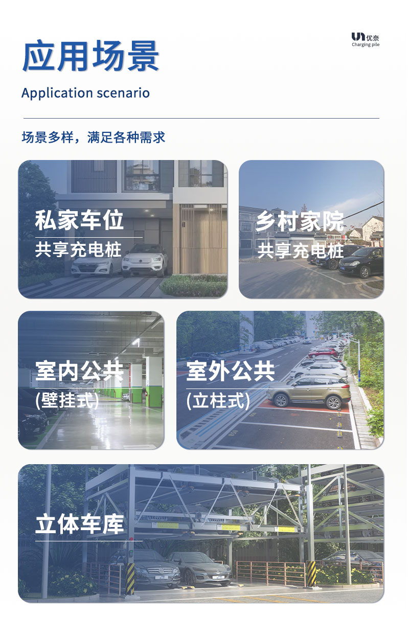 JAVS28-4D-7KW单枪电动汽车32A单相交流充电桩
