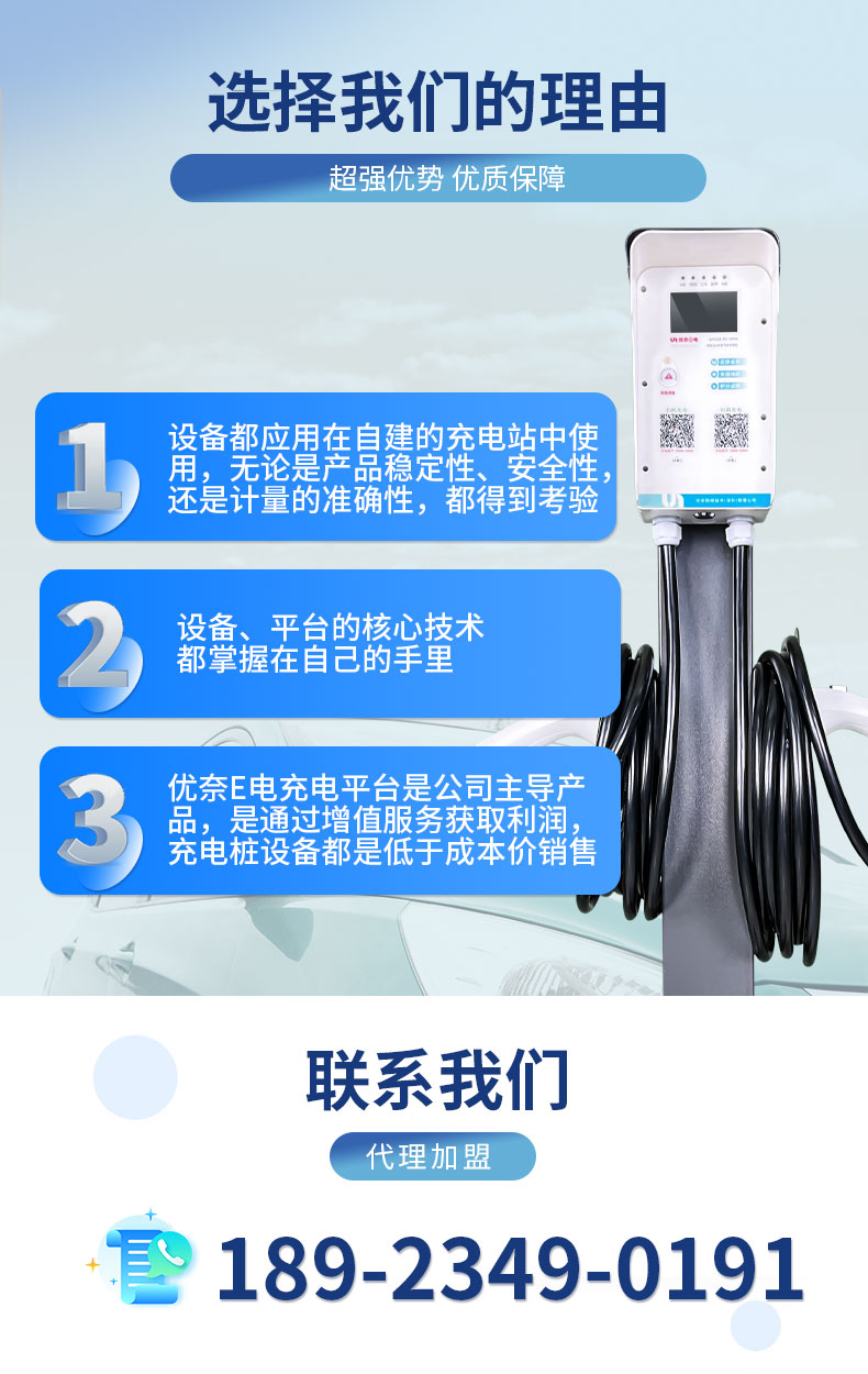 JAVS28-4D-14KW双枪电动汽车32A单相交流充电桩